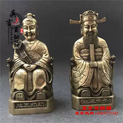 The Kitchen God zao wang milk bronze copper kitchen Lord zao wang grandma Idol feng shui home bronze decoration