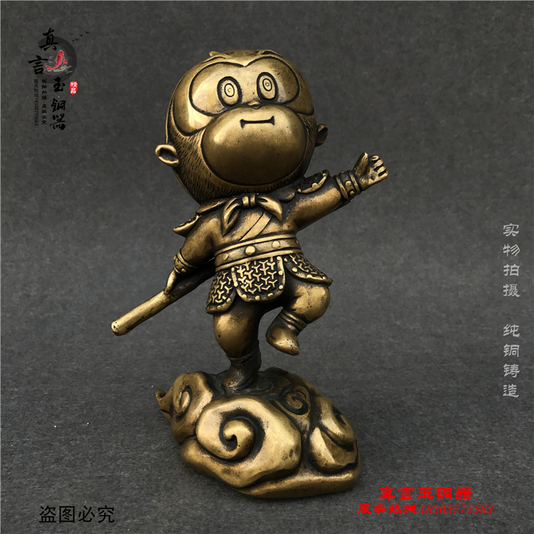 Pure copper Qi Heaven's great St. Sun Wuqi Swinging Pieces Fight Over Fo Cartoon Beauty Monkey King's Home Feng Shui Decoration-Taobao