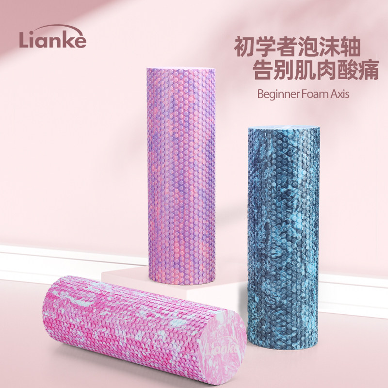 Lianke Foam Shaft Muscle Relaxation Beginner Leg Yoga Solid Roller Fitness Wolverine Massage Yoga Column