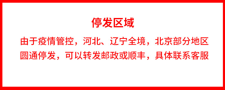 Прекратите выдавать объявление