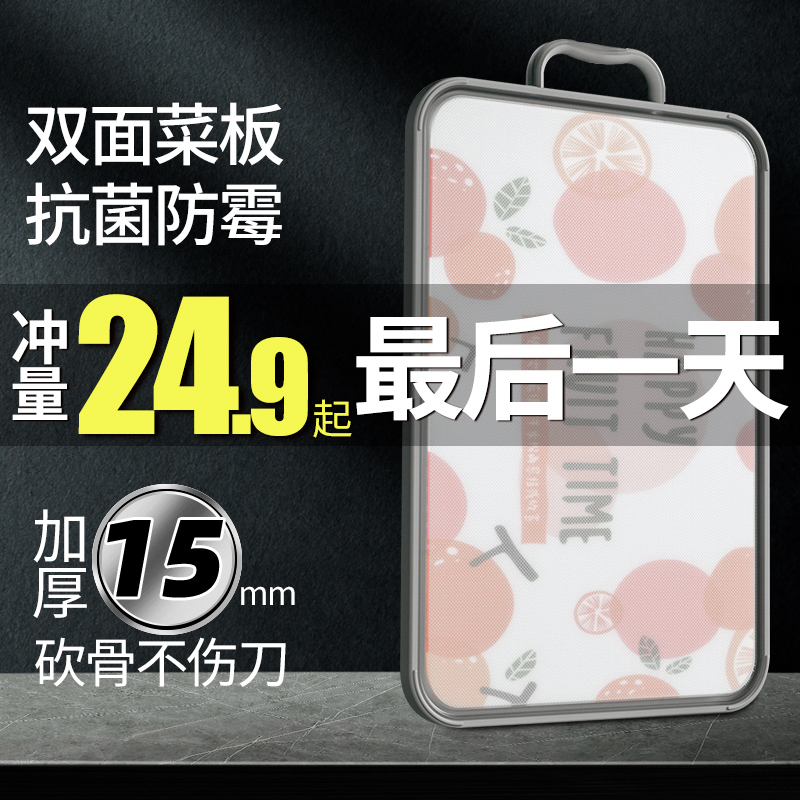 304 stainless steel cutting board double-sided chopping block antibacterial and mildew-proof domestic kitchen chopping board plastic thickened case plate-Taobao