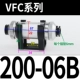VFC200-06B