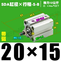 Высококачественная внешняя нить SDA20*15-S-B Magnetic