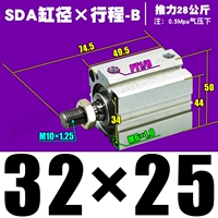 Высококачественная внешняя нить SDA32*25-B