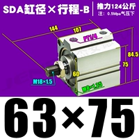 Высококачественная внешняя нить SDA63*75-B