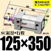 ZSC125*350-S с магнитным
