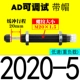 Tune-Tune AD2020-5 [Принесите шляпу]