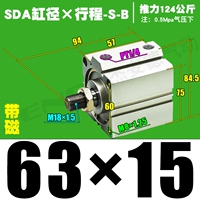 Высококачественная внешняя нить SDA63*15-S-B Magnetic