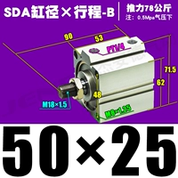 Высококачественная внешняя нить SDA50*25-B