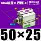 Высококачественная внешняя нить SDA50*25-B
