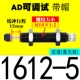 Tune-Tune AD1612-5 [Принесите шляпу]