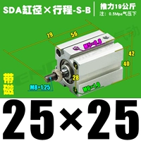 Высококачественная внешняя нить SDA25*25-S-B Magnetic