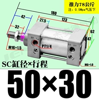 ZSC50*30-S магнитный