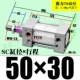 ZSC50*30-S магнитный