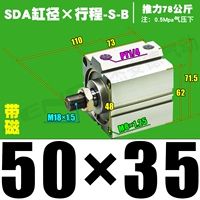 Высококачественная внешняя нить SDA50*35-S-B с магнитным
