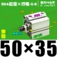 Высококачественная внешняя нить SDA50*35-S-B с магнитным