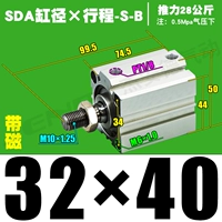 Высококачественная внешняя нить SDA32*40-S-B с магнитным