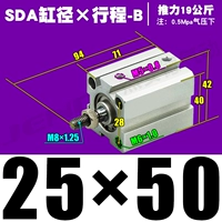 Высококачественная внешняя нить SDA25*50-B