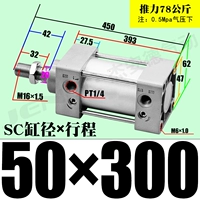 ZSC50*300-S с магнитом
