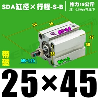 Высококачественная внешняя нить SDA25*45-S-B с магнитным