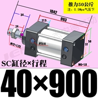 Розовый SC40*900