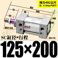 ZSC125*200 с с магнитным