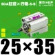 Высококачественная внешняя нить SDA25*35-S-B Magnetic