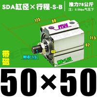 Высококачественная внешняя нить SDA50*50-S-B с магнитным