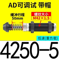 Tune-Tune AD4250-5 [Принесите шляпу]