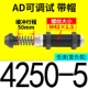 Tune-Tune AD4250-5 [Принесите шляпу]