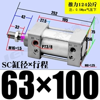 ZSC63*100-S с магнитным