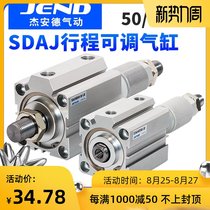  Large thrust force dynamic stroke adjustable cylinder SDAJ50 63-20*30X40X50X75X100-20 50-S-B