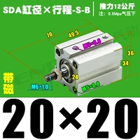Высококачественная внешняя нить SDA20*20-S-B Magnetic