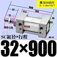 ZSC32*900-S магнитный