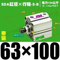 Высококачественная внешняя нить SDA63*100-S-B Magnetic