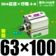 Высококачественная внешняя нить SDA63*100-S-B Magnetic