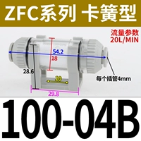 Карточная пружина тип ZFC100-04B