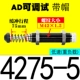 Tune-Tune AD4275-5 [Принесите шляпу]