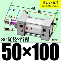 ZSC50*100-S магнитный