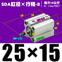 Высококачественная внешняя нить SDA25*15-B