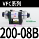 VFC200-08B