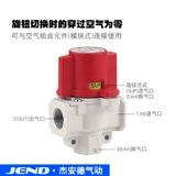 SMC Type Gas Dynamic Lext Lext Lext Vhs20-02A VHS30-03A VHS40-04A Остаточный ручной клапан
