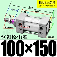 ZSC100*150-S с магнитом