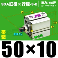 Высококачественная внешняя нить SDA50*10-S-B Magnetic