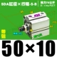 Высококачественная внешняя нить SDA50*10-S-B Magnetic