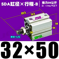 Высококачественная внешняя нить SDA32*50-B