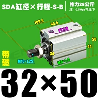 Высококачественная внешняя нить SDA32*50-S-B Magnetic