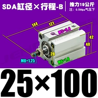 Высококачественная внешняя нить SDA25*100-B