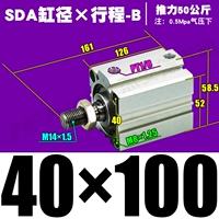 Высококачественная внешняя нить SDA40*100-B