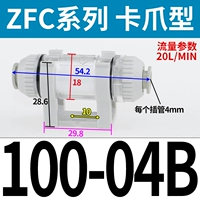 Коготь тип ZFC100-04B